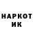 MDMA кристаллы Will Badley