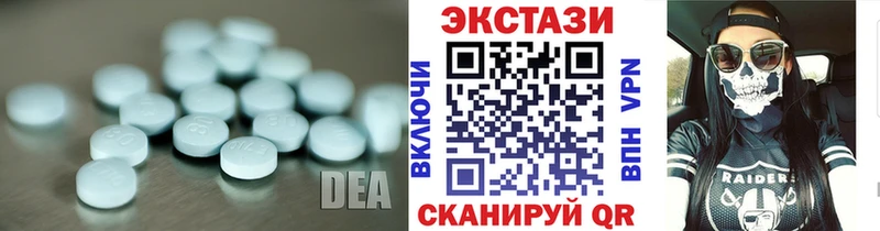 купить наркотик  Томари  Экстази MDMA 