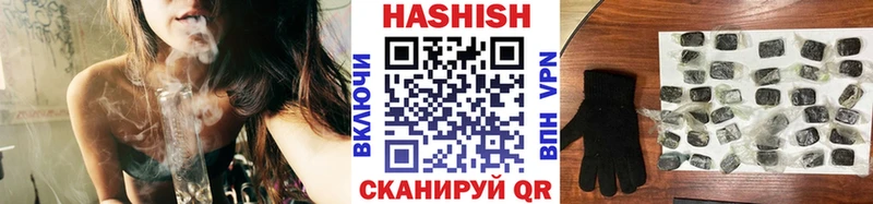mega как зайти Томари Гашиш убойный