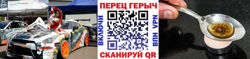 Героин хмурый  купить   Томари 