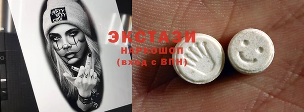 наркотики Алзамай