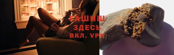 шишки Алексеевка