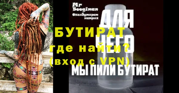 синтетический гашиш Няндома