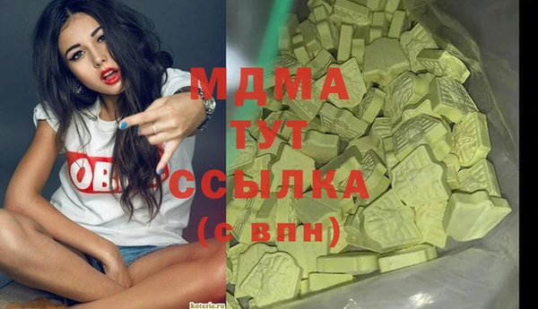 кокаин премиум Алексин