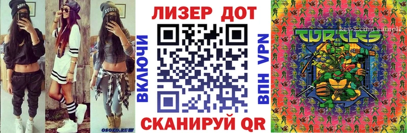 Марки 25I-NBOMe 1500мкг  хочу наркоту  Томари 
