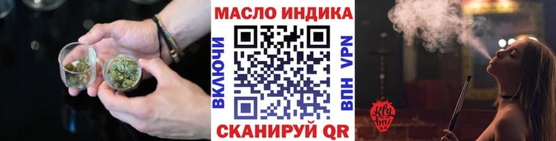 Дистиллят ТГК вейп  Томари 