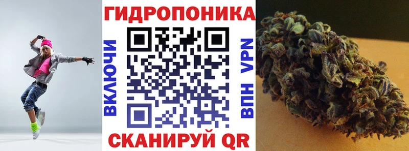 Марихуана конопля Томари